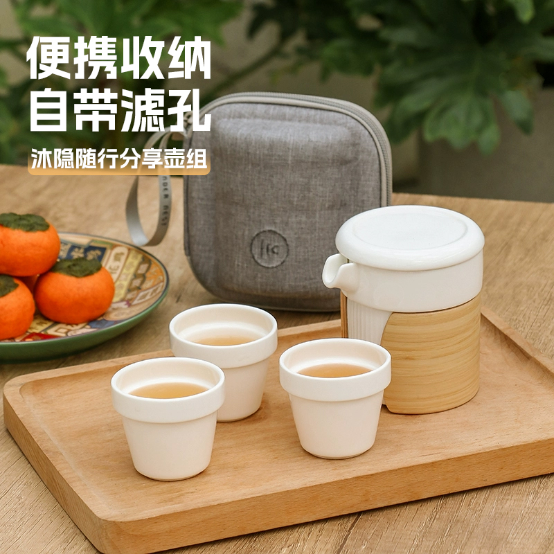 颜值便携式户外随身陶瓷功夫茶具
