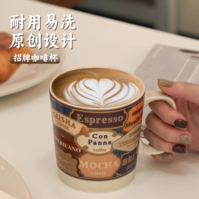 好巢复古风手冲咖啡杯陶瓷图片