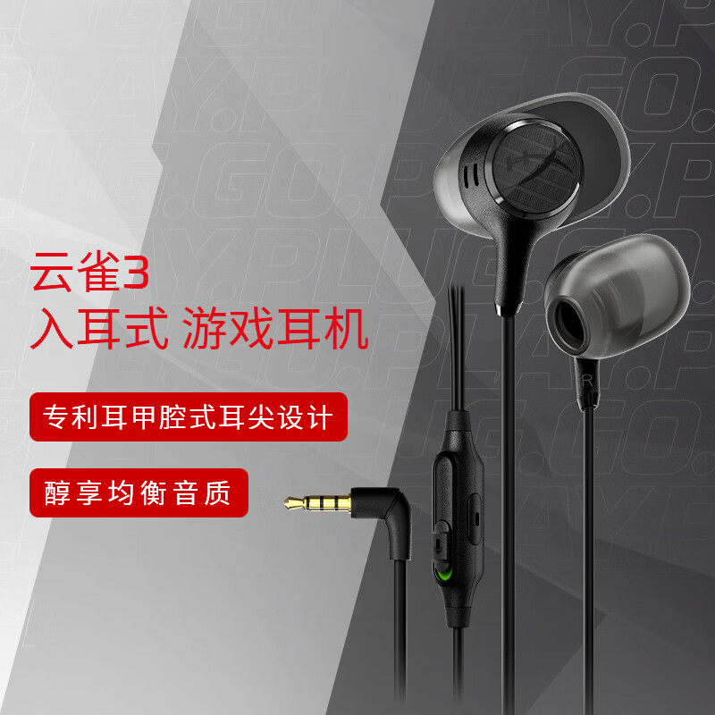 HyperX极度未知云雀游戏耳机图片