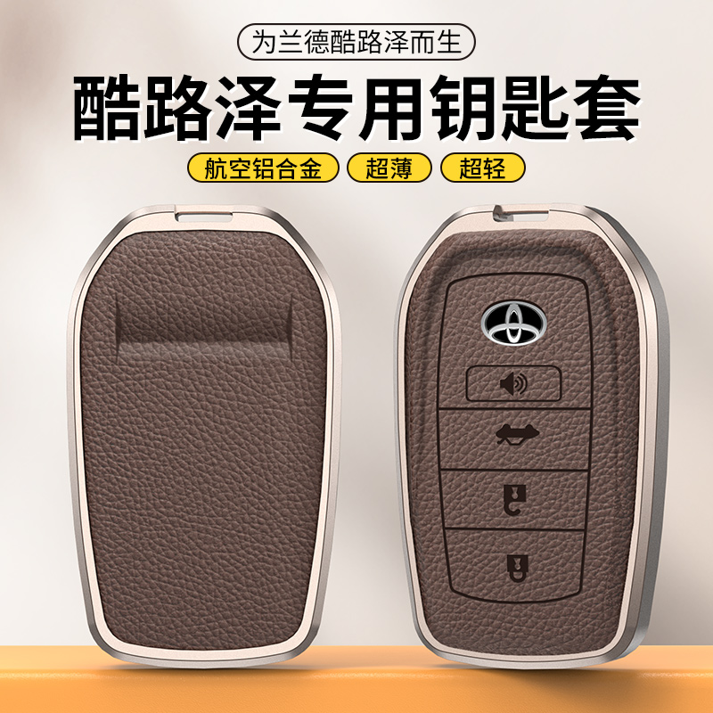 全新升级 铝合金边框 轻薄防摔 耐磨耐刮