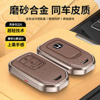 磨砂合金超薄防摔全包高檔鑰匙殼