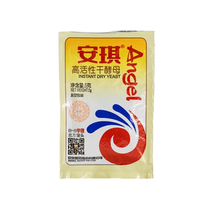 正品安琪酵母粉低糖家用小包尝鲜高活性干酵母蒸馒头面包发酵烘焙