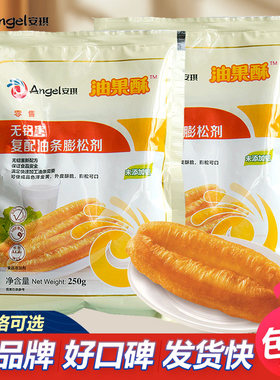 （新货25.3）安琪油果酥复配无铝害油条膨松剂 油条精蓬松剂250克