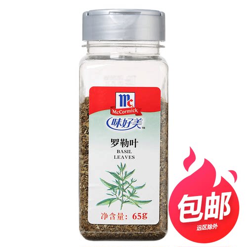牛排意面披萨烘焙香料罗勒叶