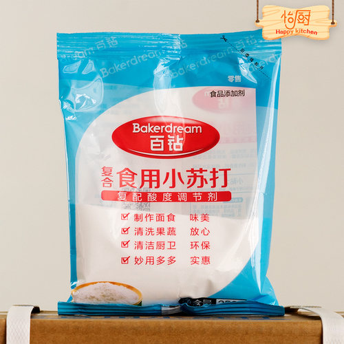 百钻小苏打24省包邮日常清洁去污