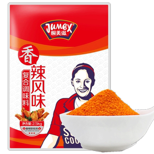 极美滋新奥尔良腌料香辣复合调味料烤翅鸡脖鸡叉骨炸鸡排料2.5kg