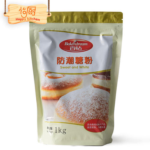 百钻防潮糖粉不易吸潮