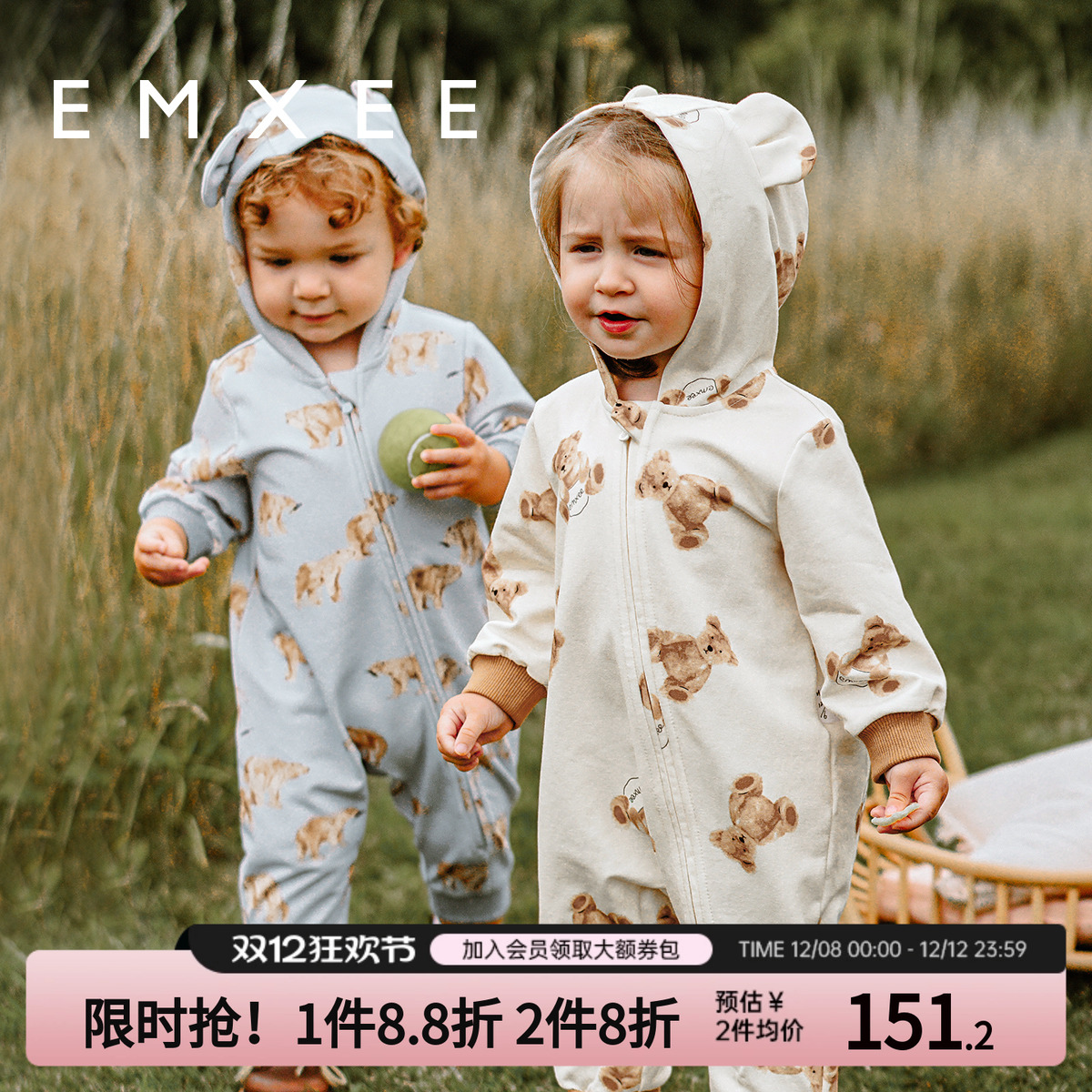 嫚熙婴童连身衣保暖连帽拉链卫衣