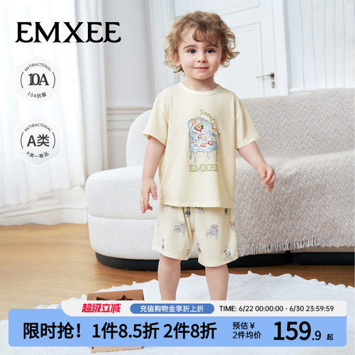 嫚熙冰奶皮儿童睡衣夏季薄款