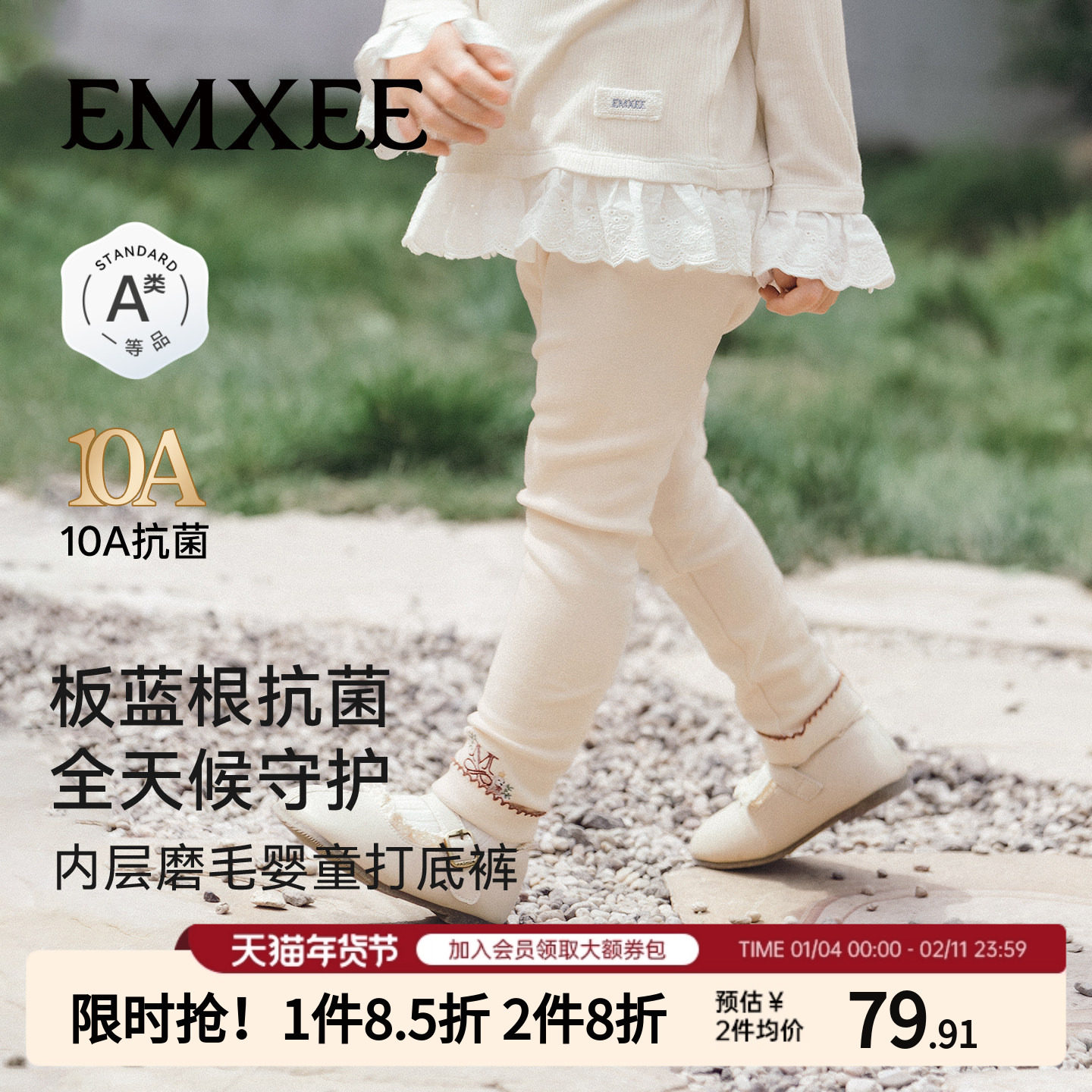 嫚熙童装打底裤女童磨毛保暖内搭安全裤宝宝外穿裤子儿童休闲长裤,童装/婴儿装/亲子装,打底裤,淘宝优惠券,粉丝福利购,淘宝优惠卷