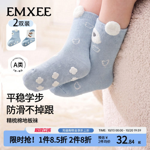 嫚熙婴儿袜子秋冬防滑倒无骨棉袜