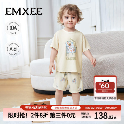 嫚熙冰奶皮儿童睡衣夏季薄款