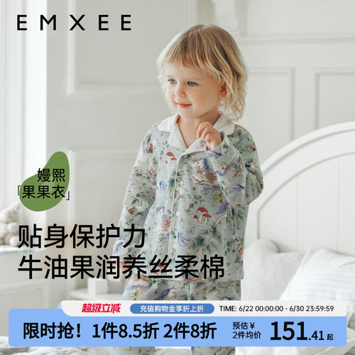 嫚熙儿童家居服儿童睡衣夏薄款棉纯棉睡衣套装男女宝宝分体空调服