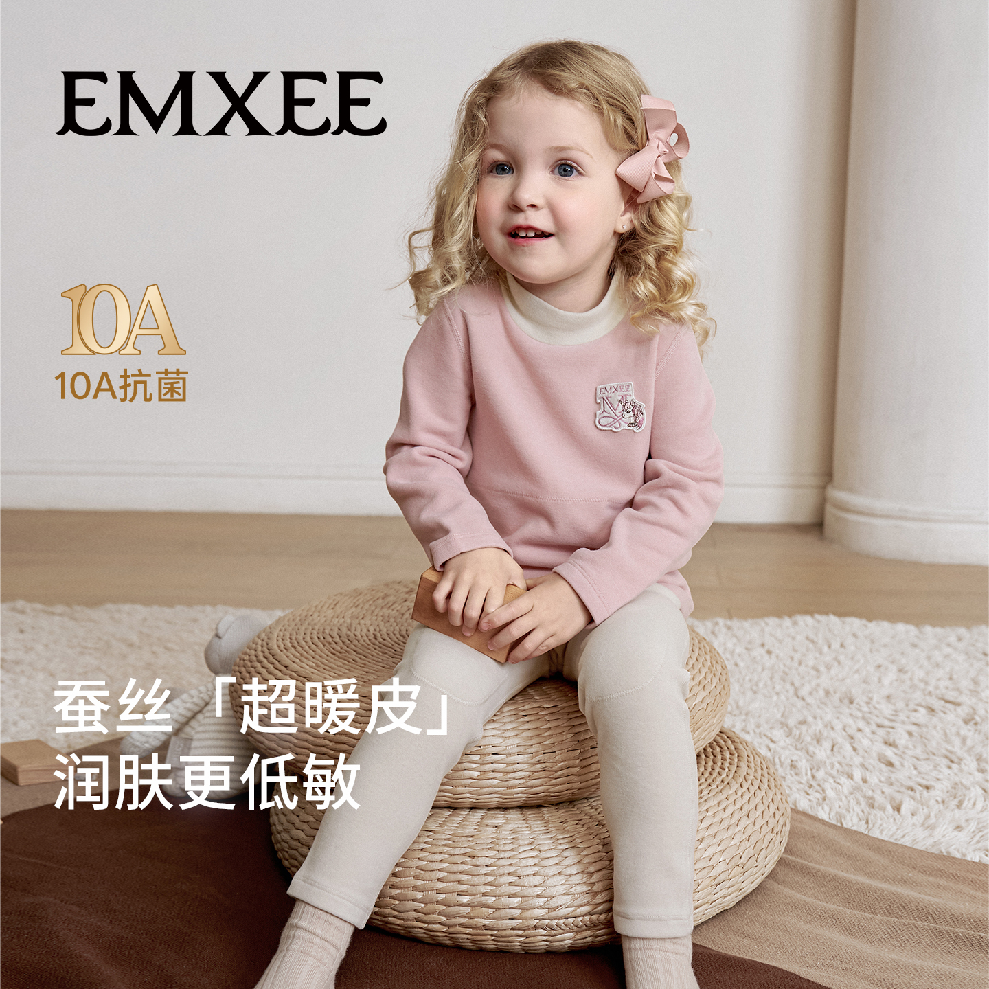 美利奴羊毛德绒儿童家居服嫚熙