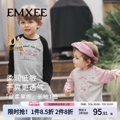 嫚熙儿童纯棉长袖T恤春夏