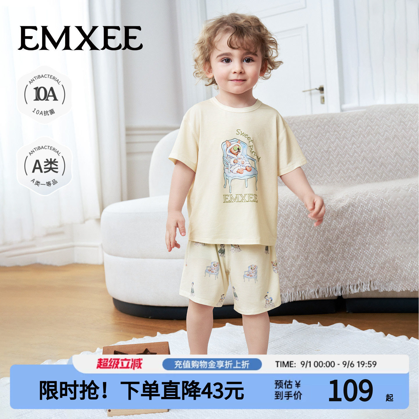 嫚熙冰奶皮儿童睡衣夏季短裤宝宝家居服短袖套装男女童凉感空调服