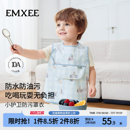 嫚熙儿童罩衣无袖防水油污防油污