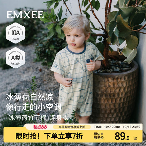 嫚熙婴儿竹节棉连体衣