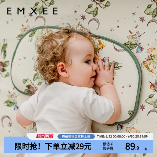 婴儿云片枕新生夏季专用枕头