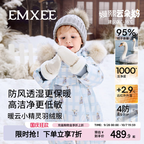 嫚熙白鹅绒婴儿连体羽绒服冬季保暖连体衣服宝宝保暖外出连身服装