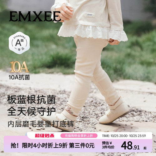 嫚熙女童打底裤磨毛保暖长裤