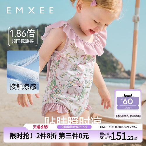 嫚熙儿童泳衣连体小女孩防晒速干