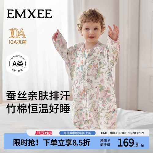 嫚熙儿童睡袋防惊跳婴幼儿防踢被