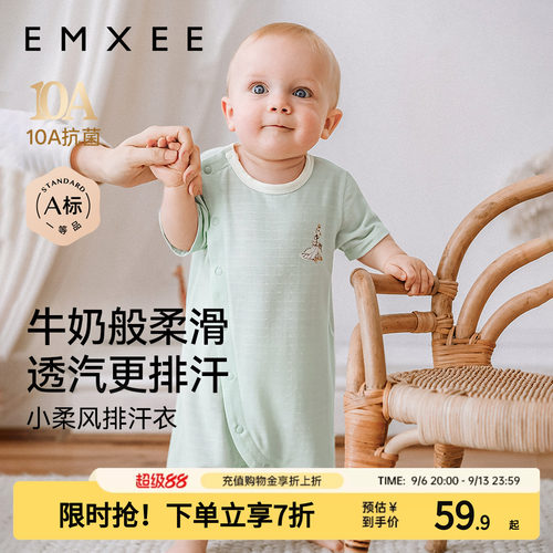嫚熙新生婴儿衣服男女宝宝