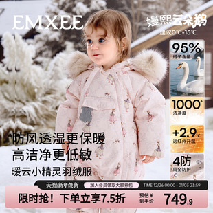 嫚熙婴儿连体羽绒服幼儿连体衣95鹅绒宝宝连帽加厚保暖外出连身衣