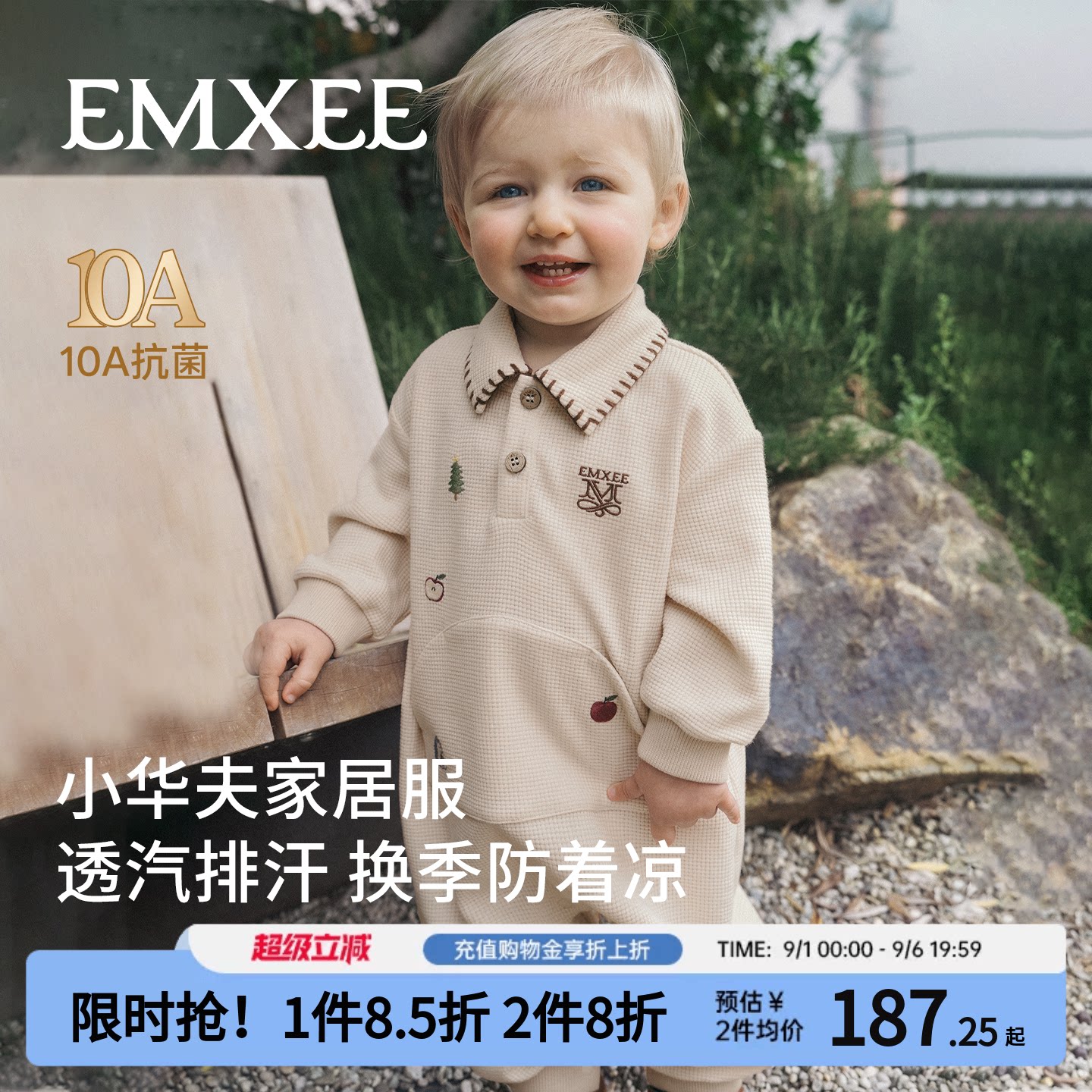嫚熙婴儿连体衣山茶花华夫格宝宝衣服爬服哈衣春季舒适外出连身衣图片