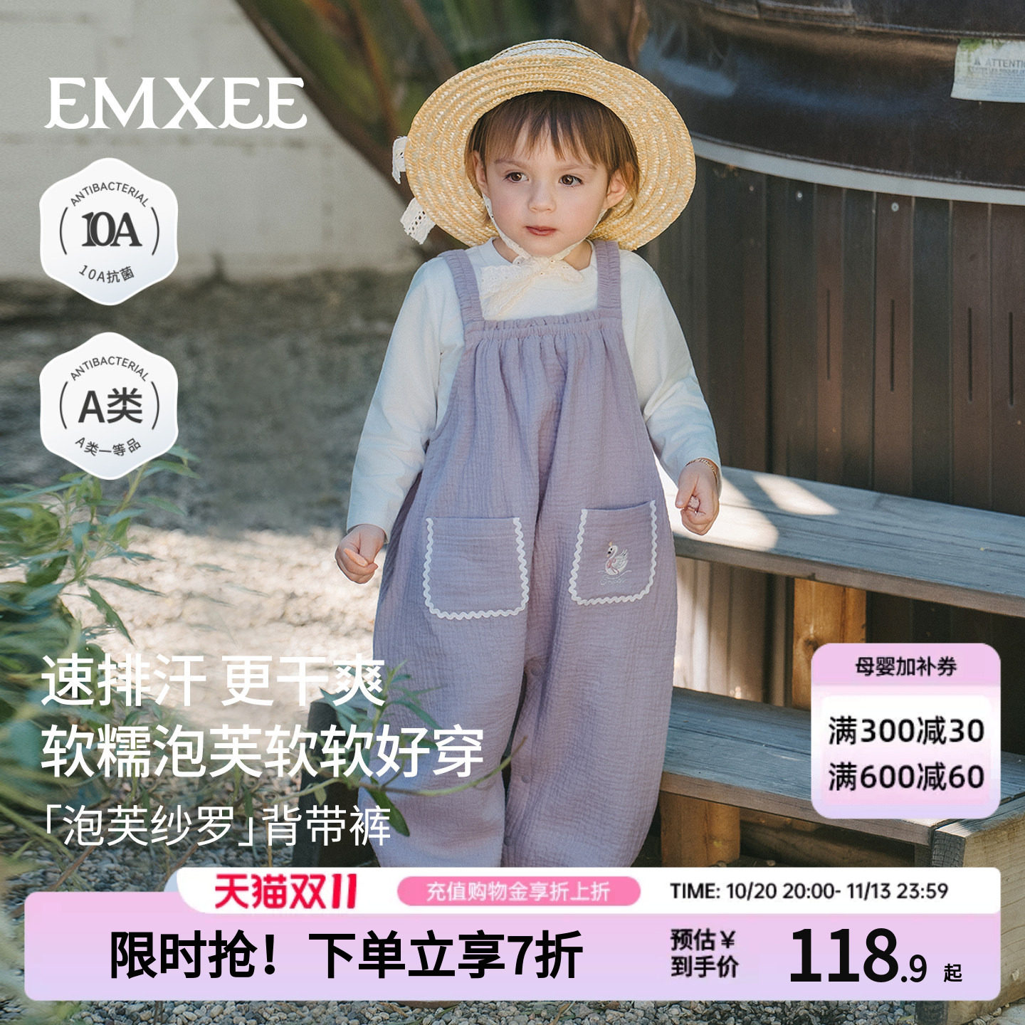 嫚熙宝宝裤子儿童背带裤26新款泡芙纱罗夏季薄款长裤男女童灯笼裤