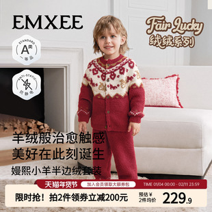 嫚熙宝贝儿童家居服2025新款半边绒秋冬新年红保暖男女童睡衣套装