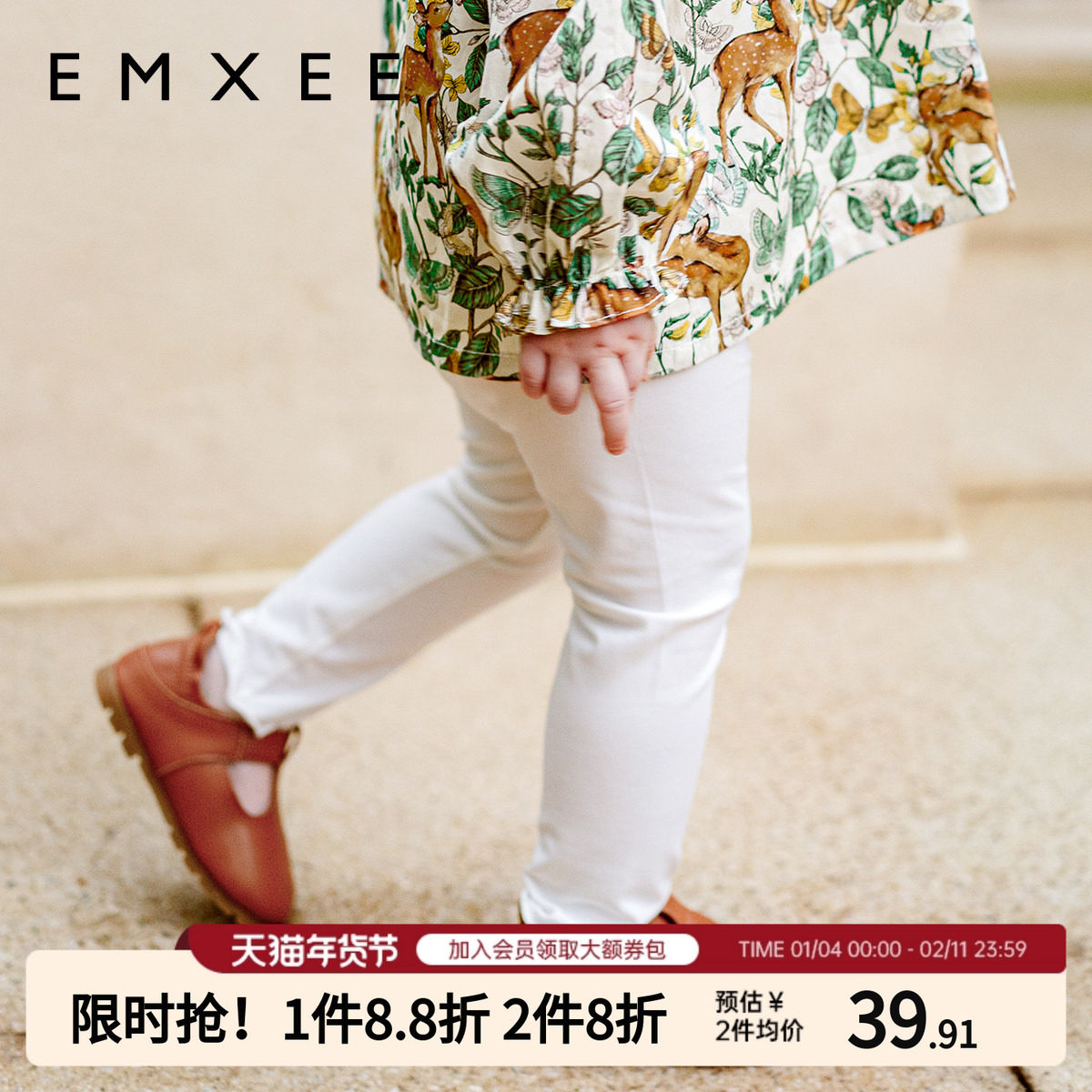 嫚熙宝宝裤子婴儿打底裤女童休闲裤莫代尔夏季薄款裤子,童装/婴儿装/亲子装,裤子,淘宝优惠券,粉丝福利购,淘宝优惠卷