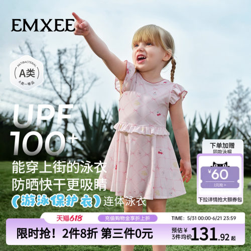 嫚熙儿童泳衣连体泡温泉海边游泳