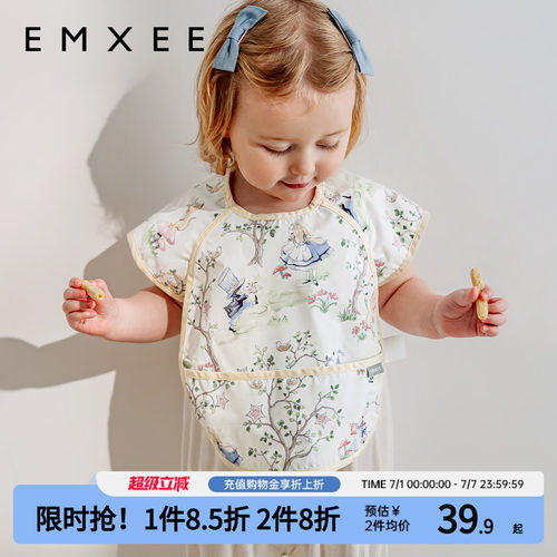 嫚熙儿童罩衣防水防油污短袖饭兜