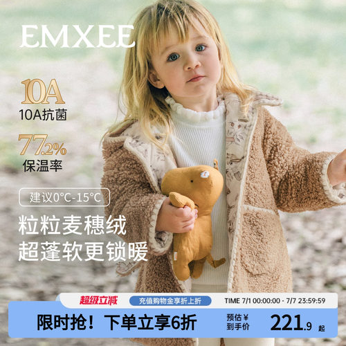 嫚熙童装儿童羊羔绒加厚男女童外套冬季夹棉保暖棉服宝宝防风棉袄