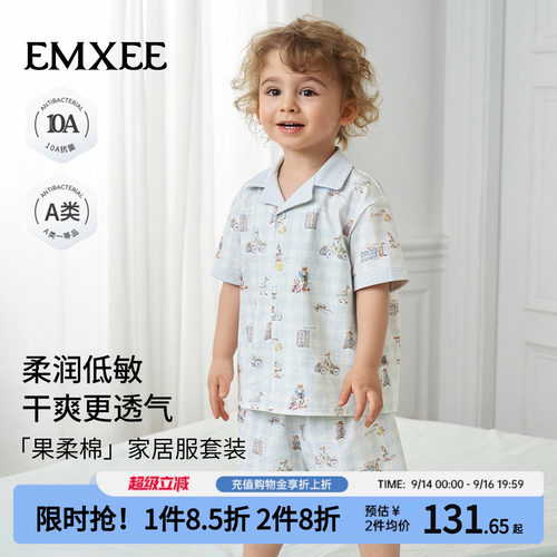 嫚熙儿童短袖睡衣果柔棉