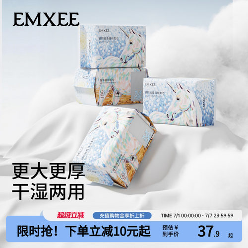 嫚熙棉柔巾婴儿专用加大加厚洗脸