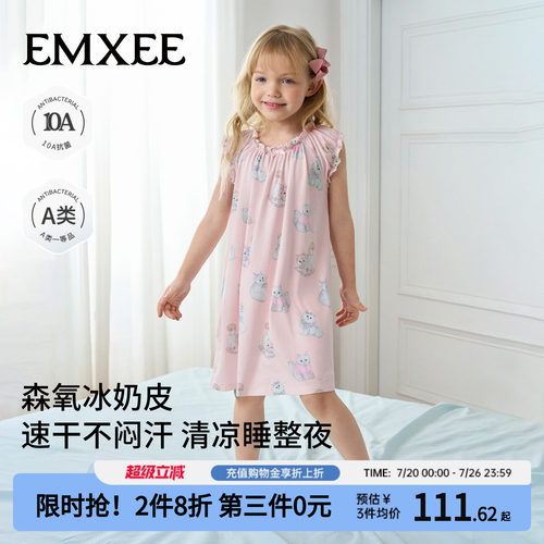 嫚熙女童冰奶皮睡裙夏季薄款