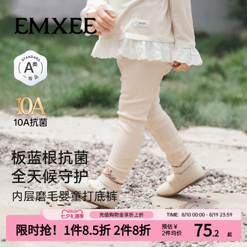 嫚熙女童打底裤磨毛保暖长裤