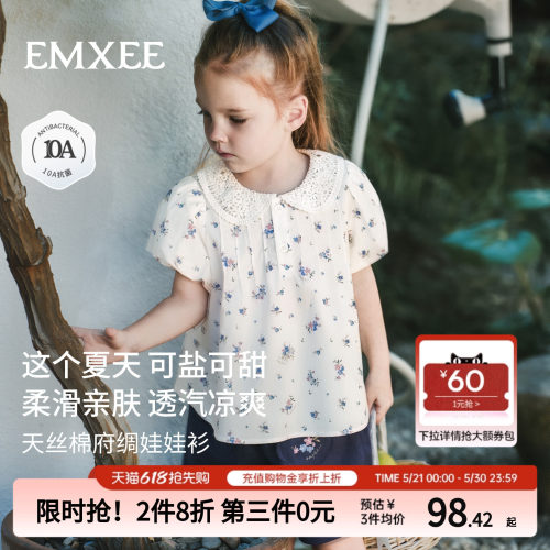 嫚熙女童短袖泡泡袖T恤