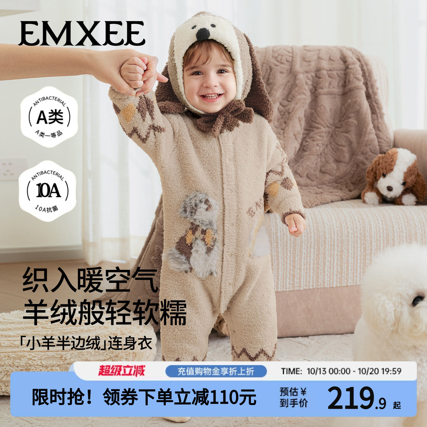 嫚熙婴儿连体衣半边绒宝宝衣服秋冬周岁满月外出服小月龄保暖哈衣