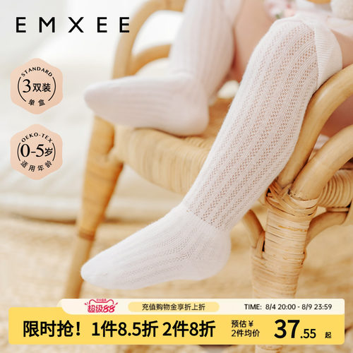 嫚熙婴儿过膝袜防蚊无骨白色长筒
