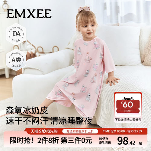 嫚熙儿童睡衣短袖睡袍