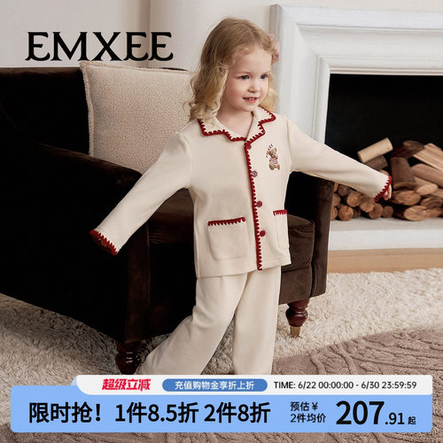 嫚熙童装儿童家居服2026年新款宝宝保暖套装男女童秋冬季分体睡衣