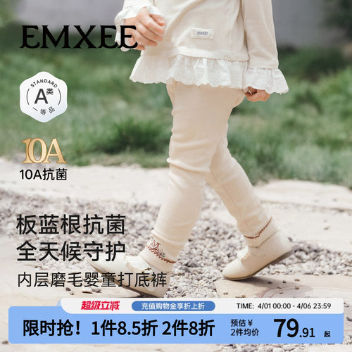 嫚熙女童打底裤磨毛保暖长裤