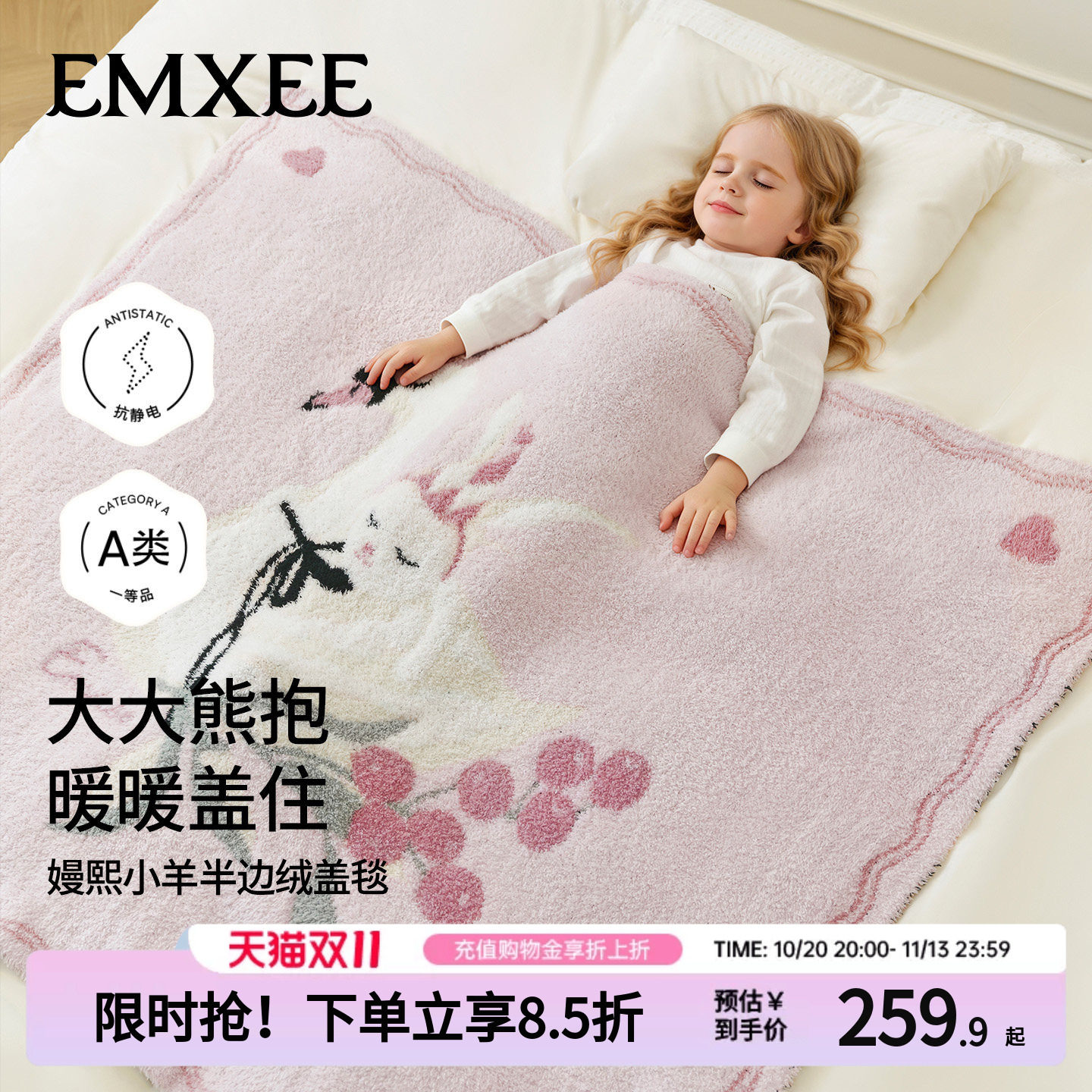 嫚熙儿童盖毯半边绒秋冬小学生宿舍午睡休宝宝加厚毛毯婴儿小被子