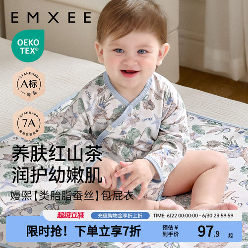 嫚熙婴童包屁衣新生儿春季长袖