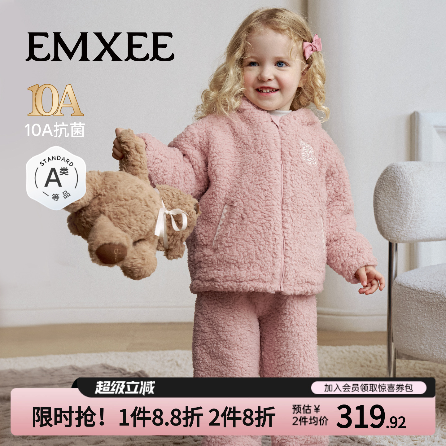 嫚熙宝贝儿童家居服双面羊羔绒宝宝睡衣秋冬季加厚保暖男女套装