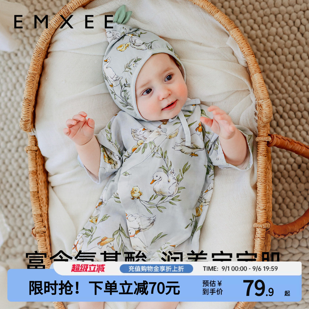 嫚熙和式牛油果纱罗婴童连体衣图片
